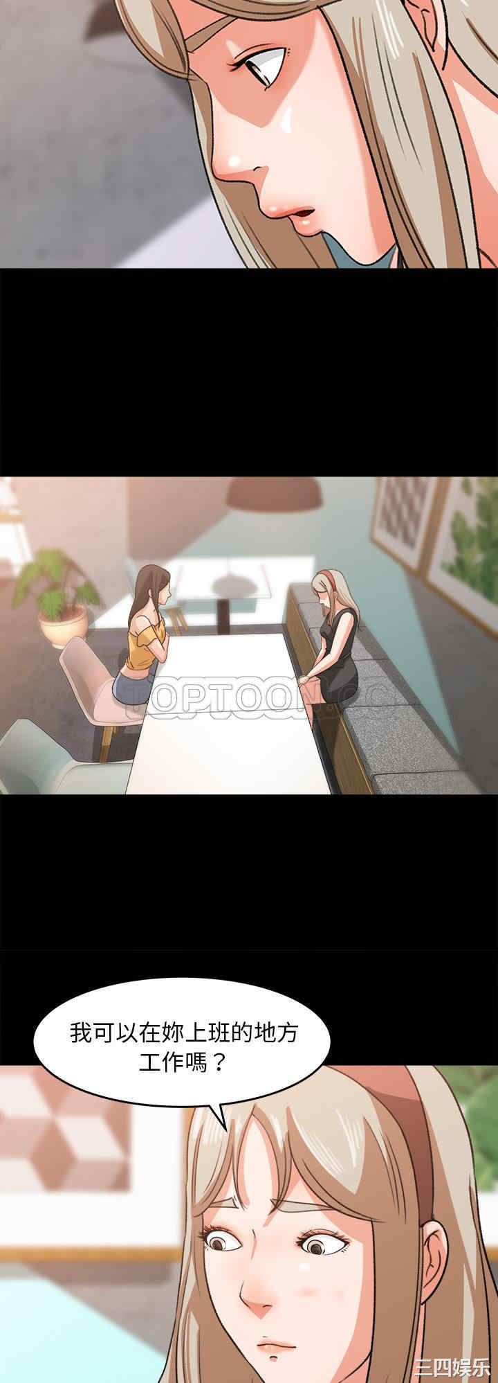 补习班绯闻/褪下青涩