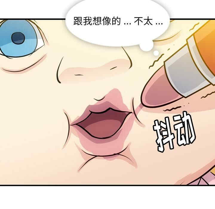 如此可爱的间谍