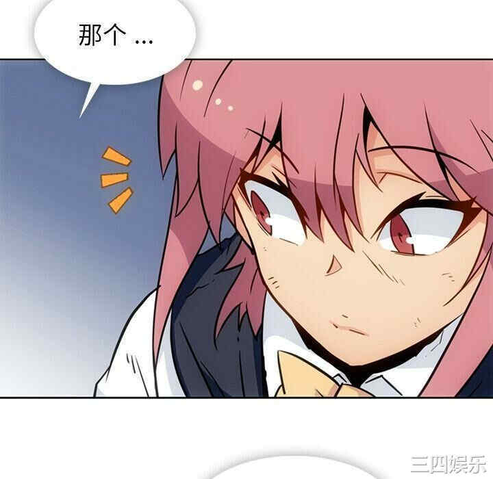 如此可爱的间谍