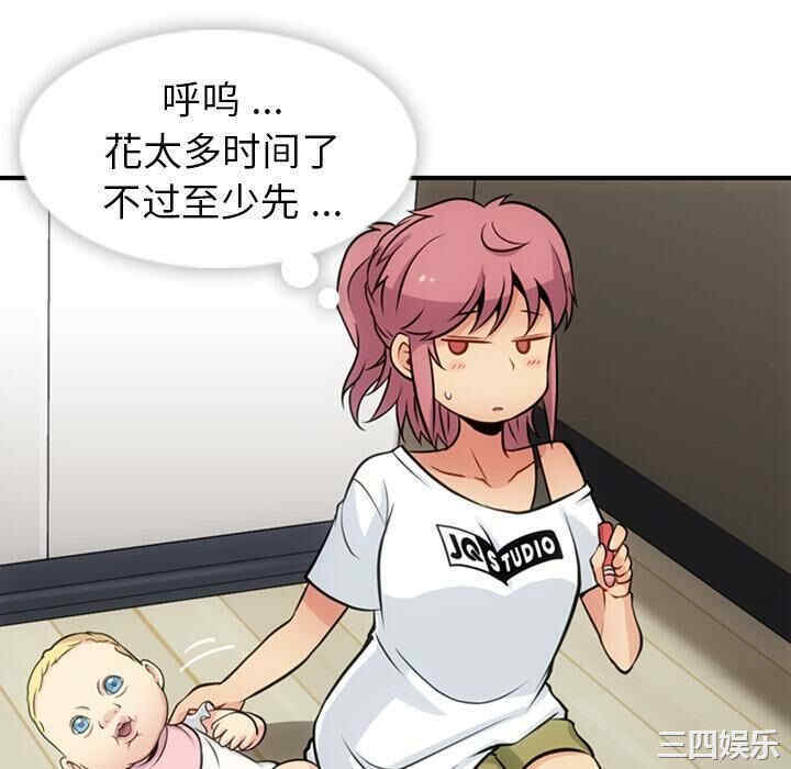 如此可爱的间谍