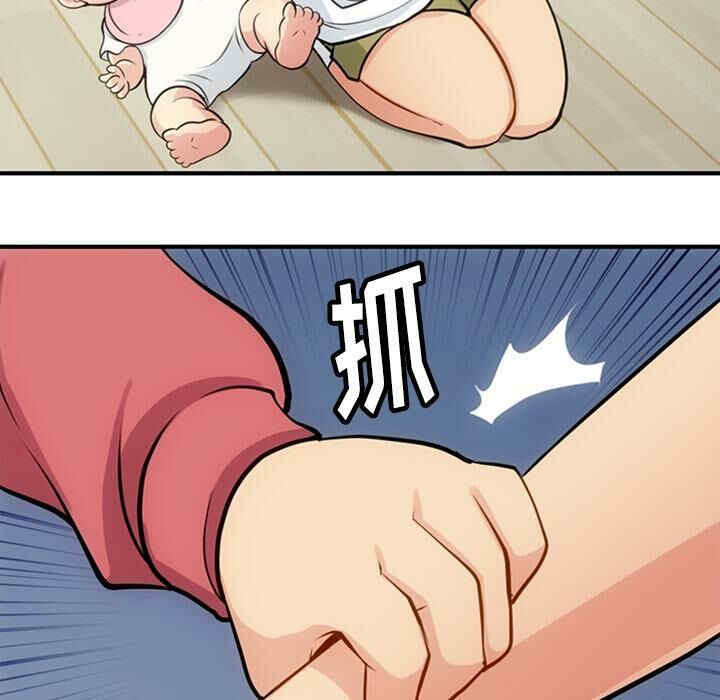 如此可爱的间谍