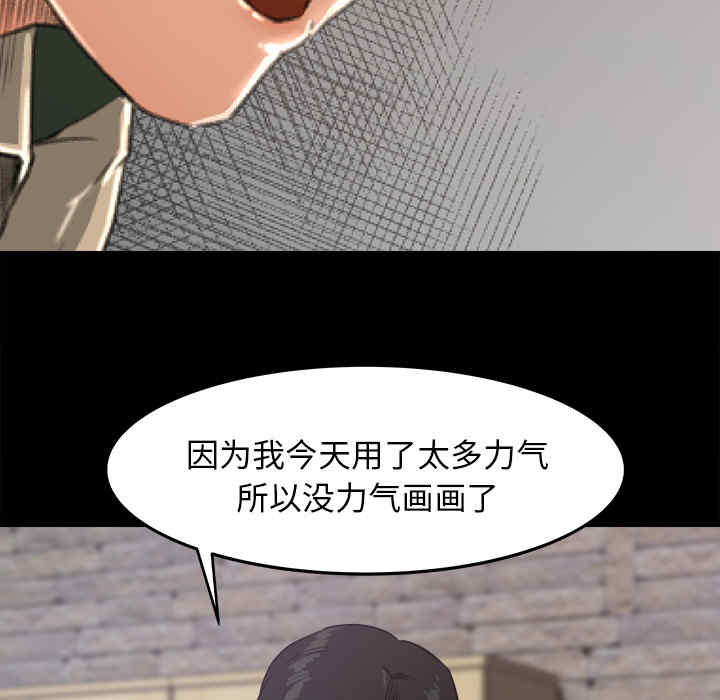 补习班绯闻/褪下青涩