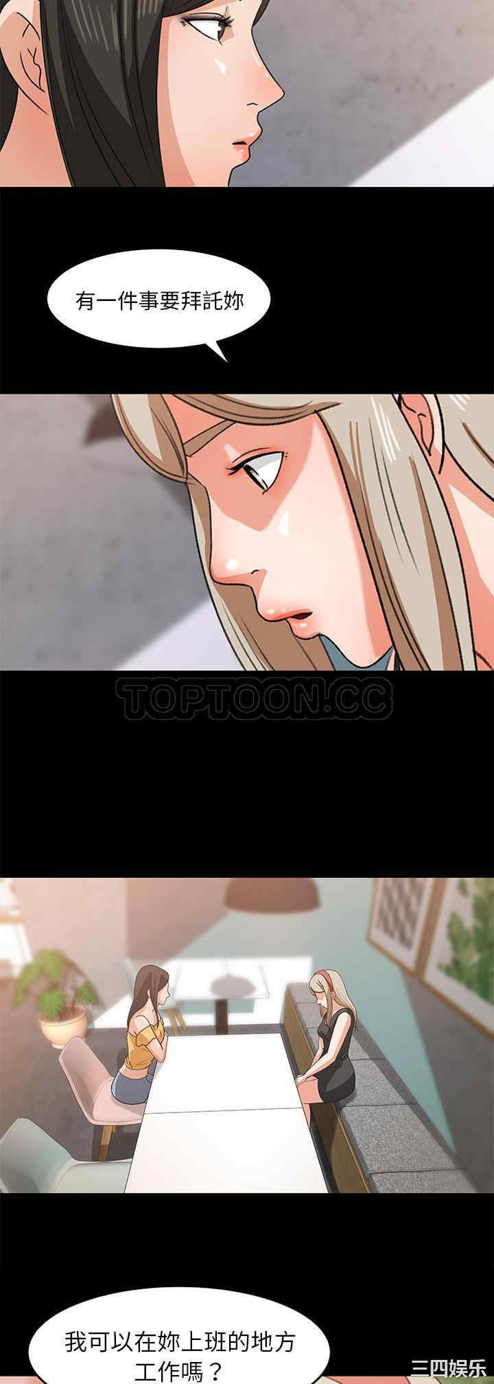 补习班绯闻/褪下青涩