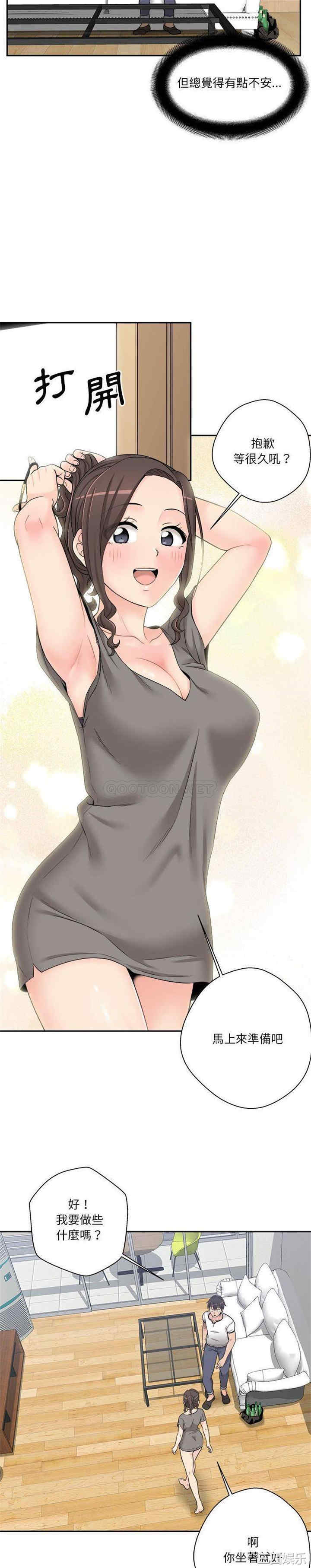 越线的二十岁/越界的20岁