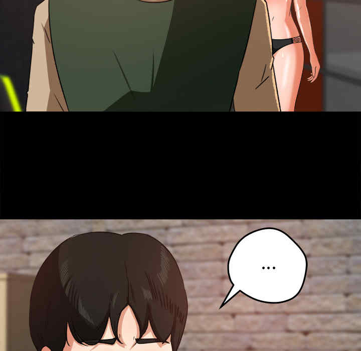 补习班绯闻/褪下青涩