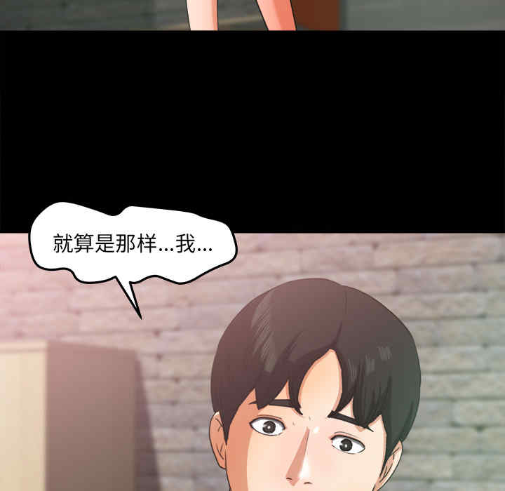 补习班绯闻/褪下青涩