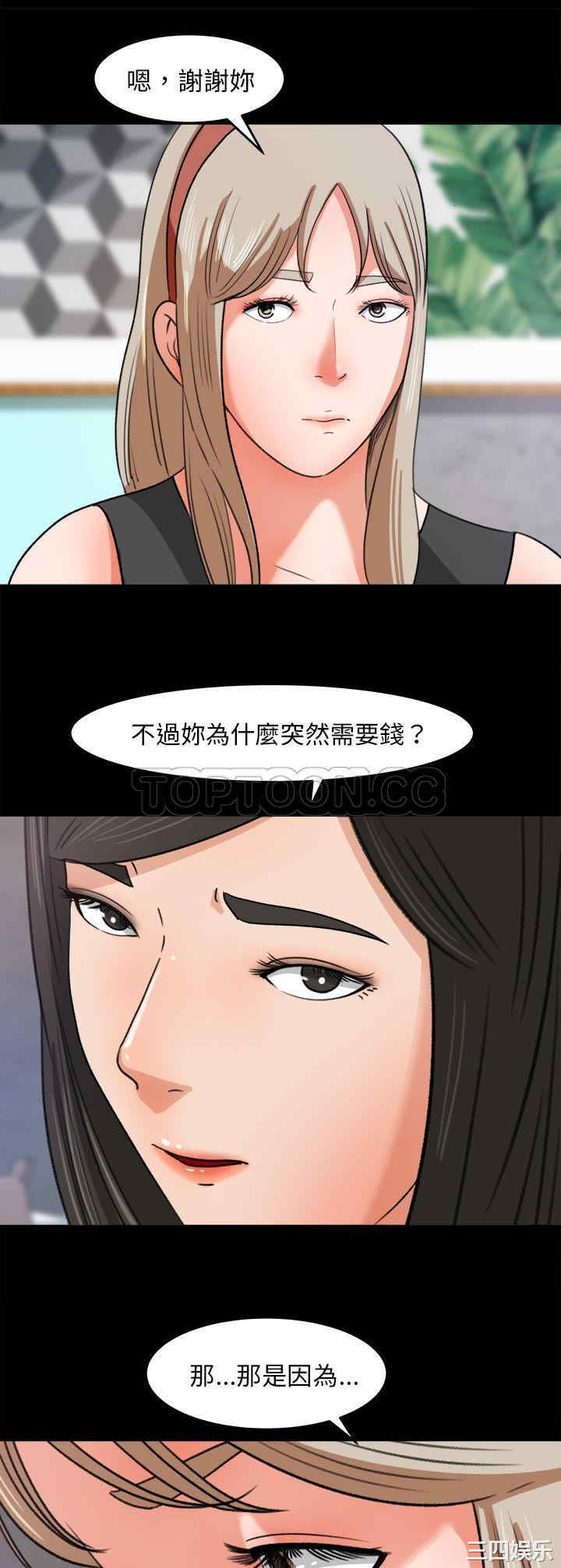 补习班绯闻/褪下青涩