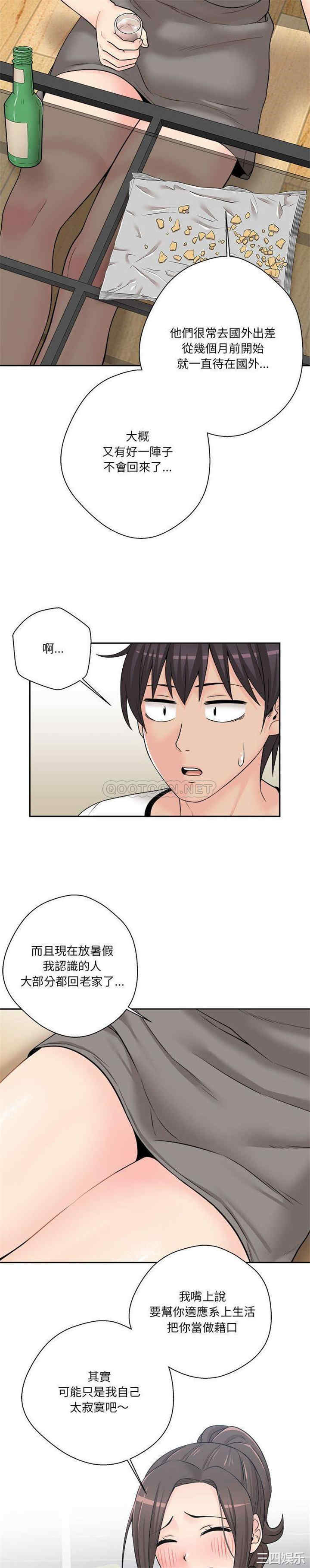 越线的二十岁/越界的20岁