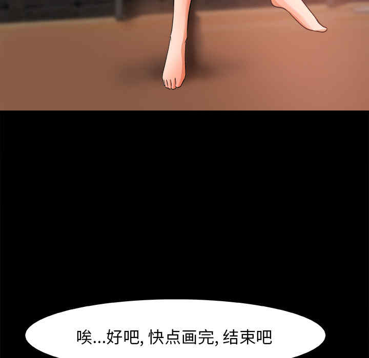 补习班绯闻/褪下青涩