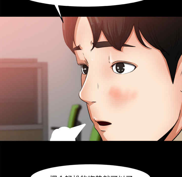 补习班绯闻/褪下青涩