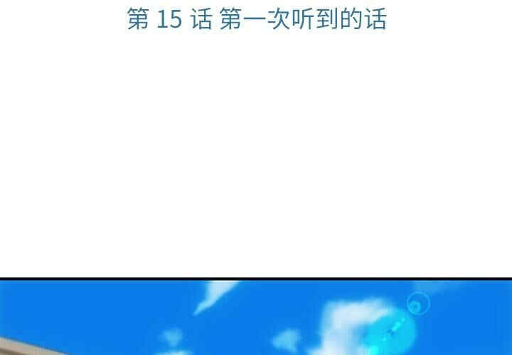 如此可爱的间谍