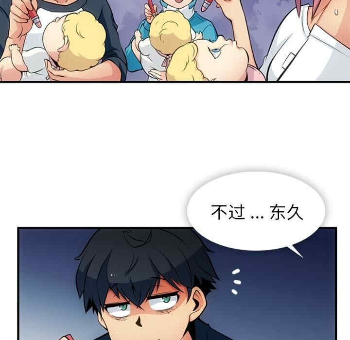 如此可爱的间谍