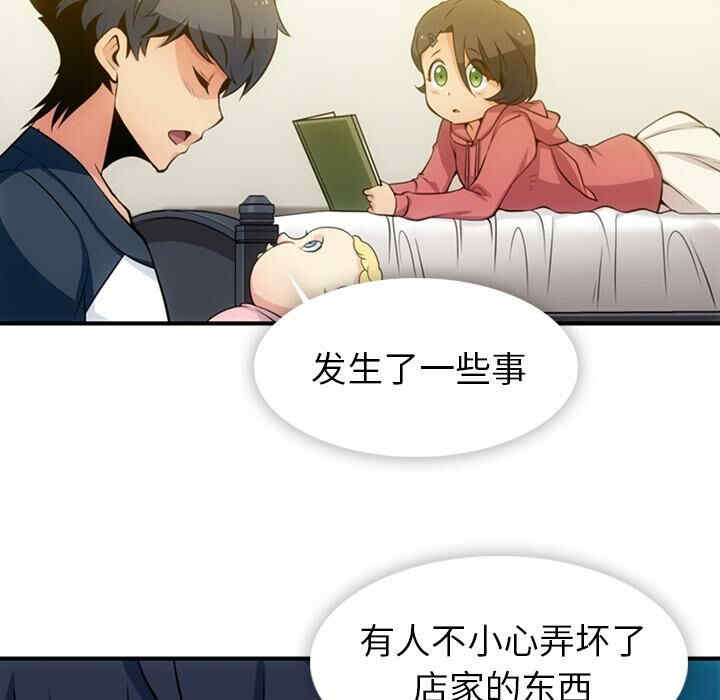 如此可爱的间谍