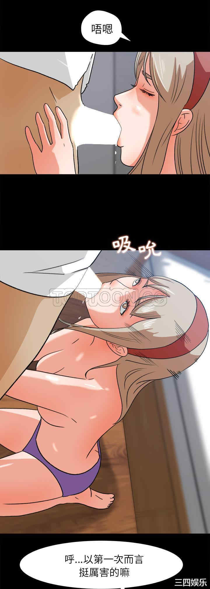 补习班绯闻/褪下青涩