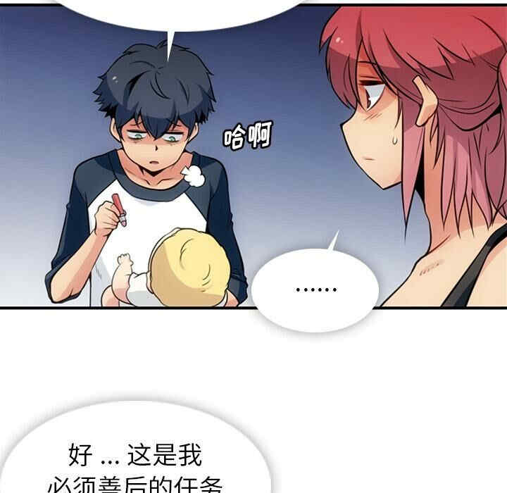 如此可爱的间谍