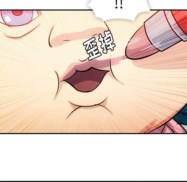 如此可爱的间谍