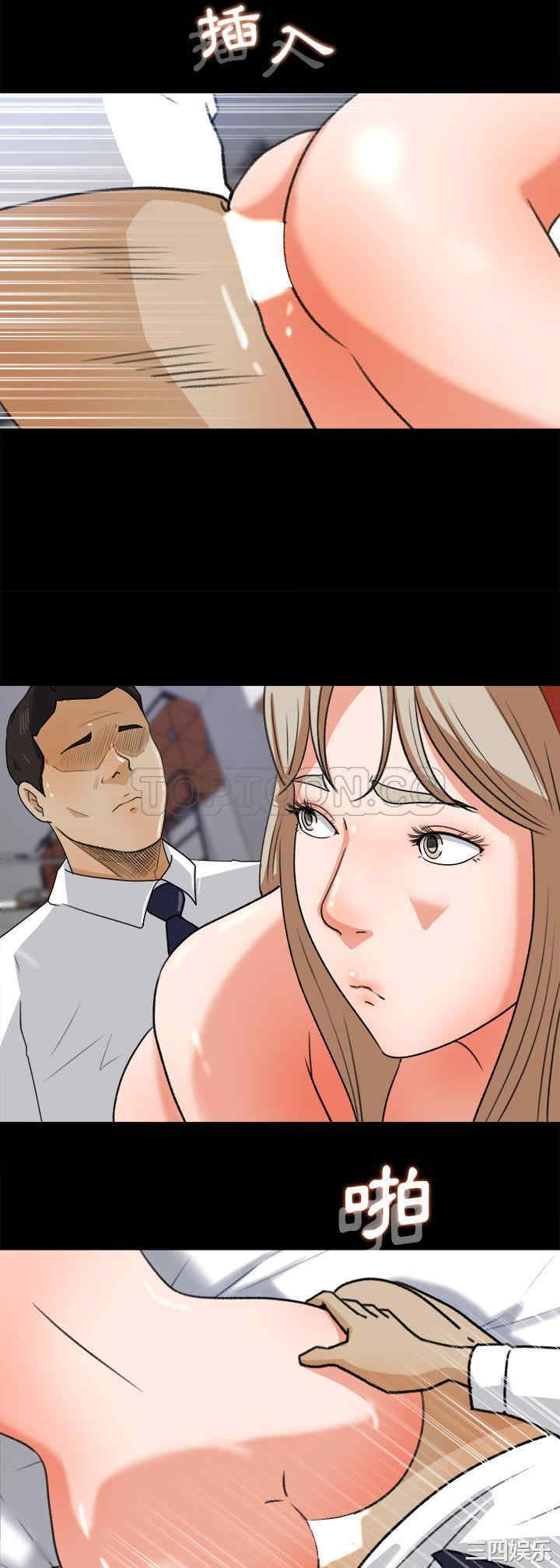 补习班绯闻/褪下青涩