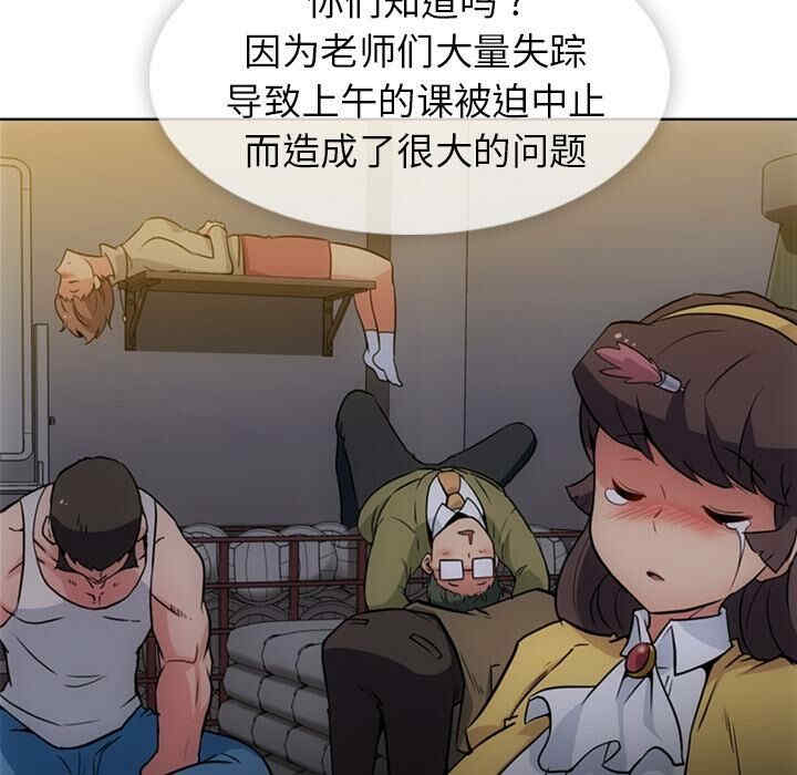 如此可爱的间谍