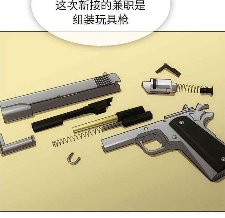 如此可爱的间谍