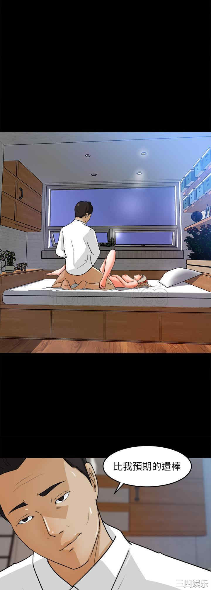 补习班绯闻/褪下青涩