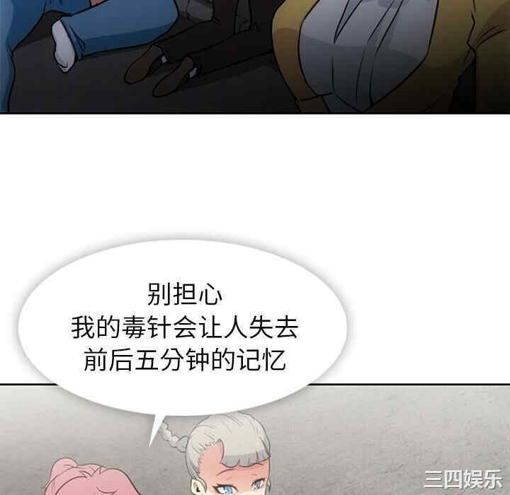 如此可爱的间谍