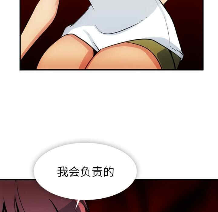 如此可爱的间谍