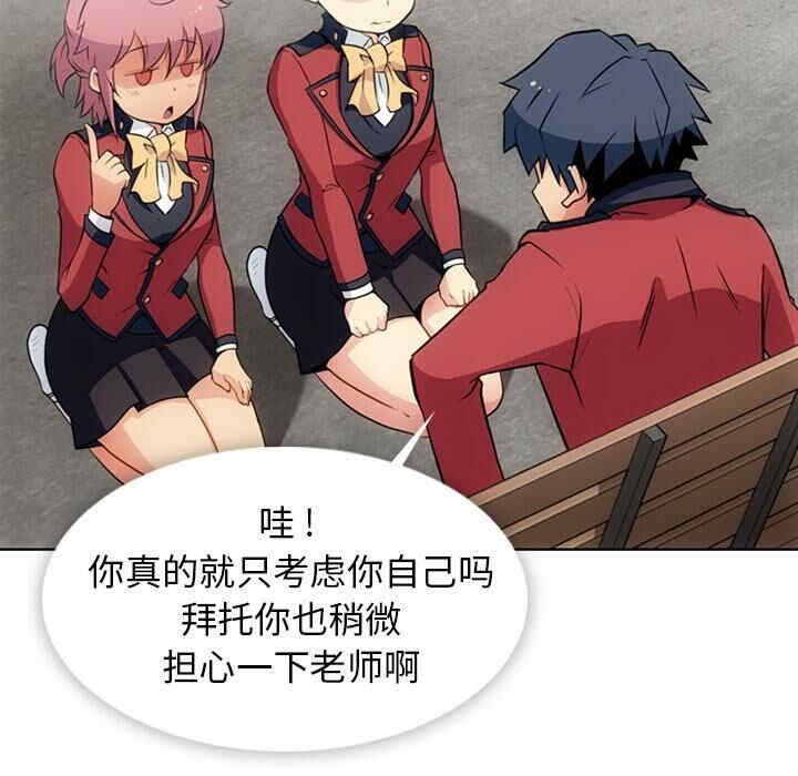 如此可爱的间谍