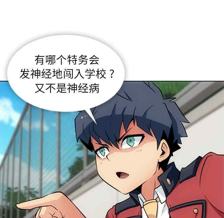 如此可爱的间谍