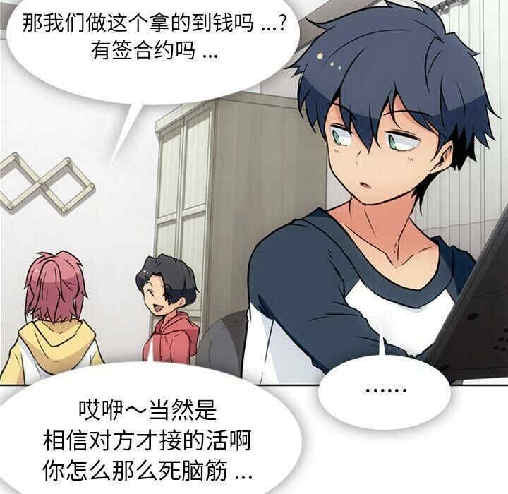 如此可爱的间谍