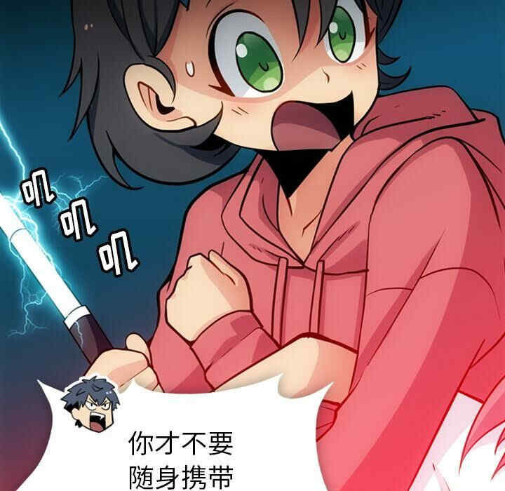 如此可爱的间谍