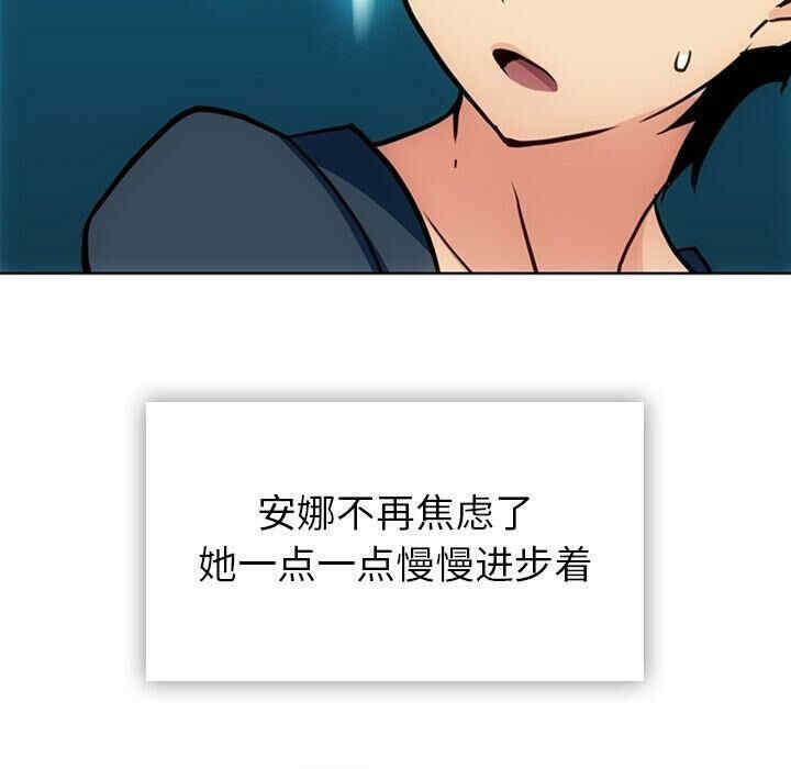 如此可爱的间谍