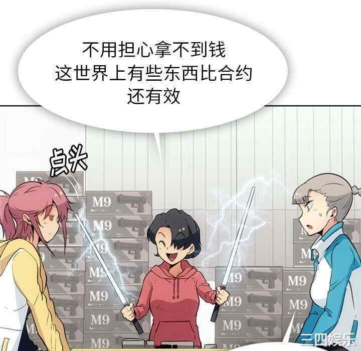 如此可爱的间谍