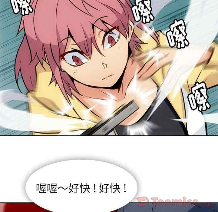 如此可爱的间谍