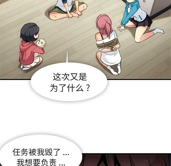 如此可爱的间谍