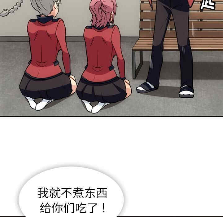 如此可爱的间谍