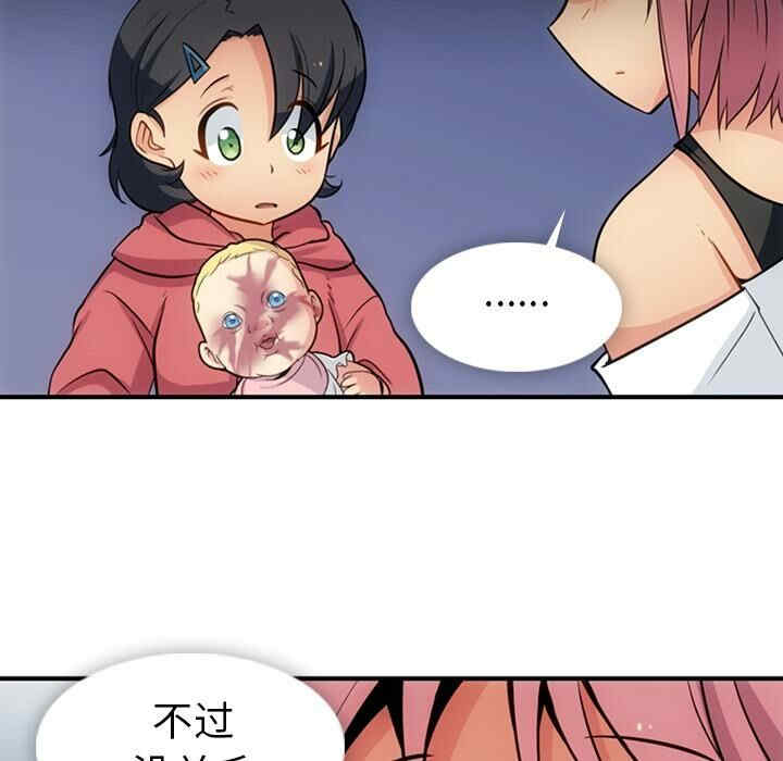 如此可爱的间谍