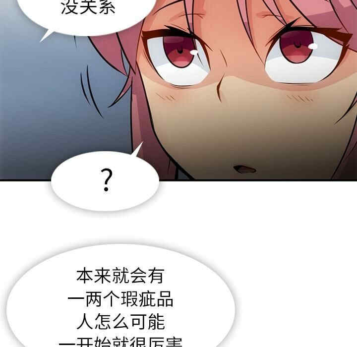 如此可爱的间谍