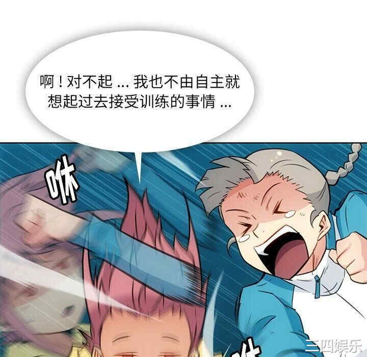 如此可爱的间谍