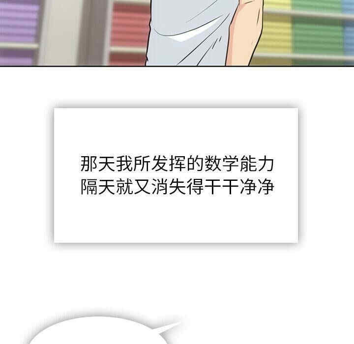 如此可爱的间谍