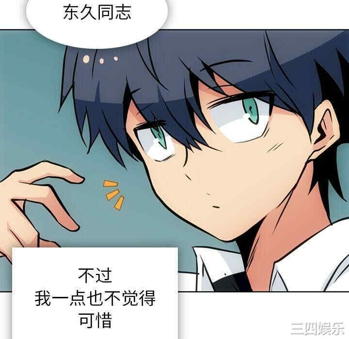 如此可爱的间谍