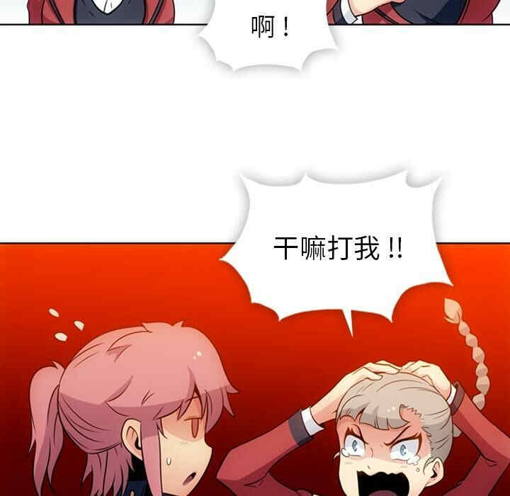 如此可爱的间谍