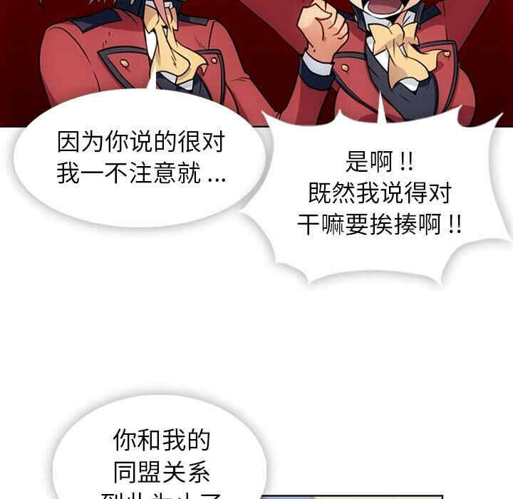 如此可爱的间谍