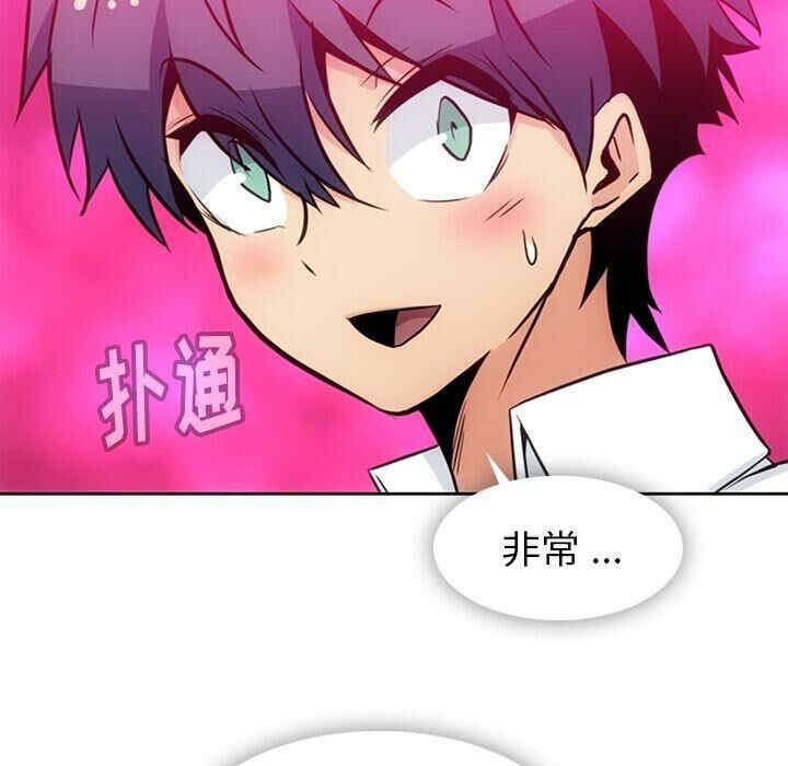 如此可爱的间谍