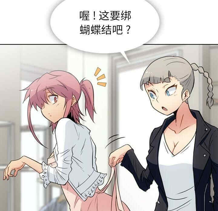 如此可爱的间谍