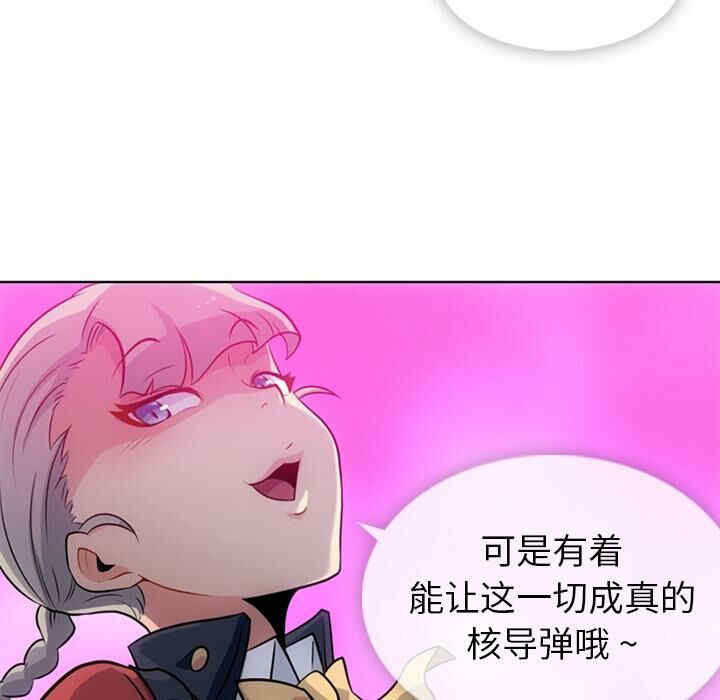 如此可爱的间谍