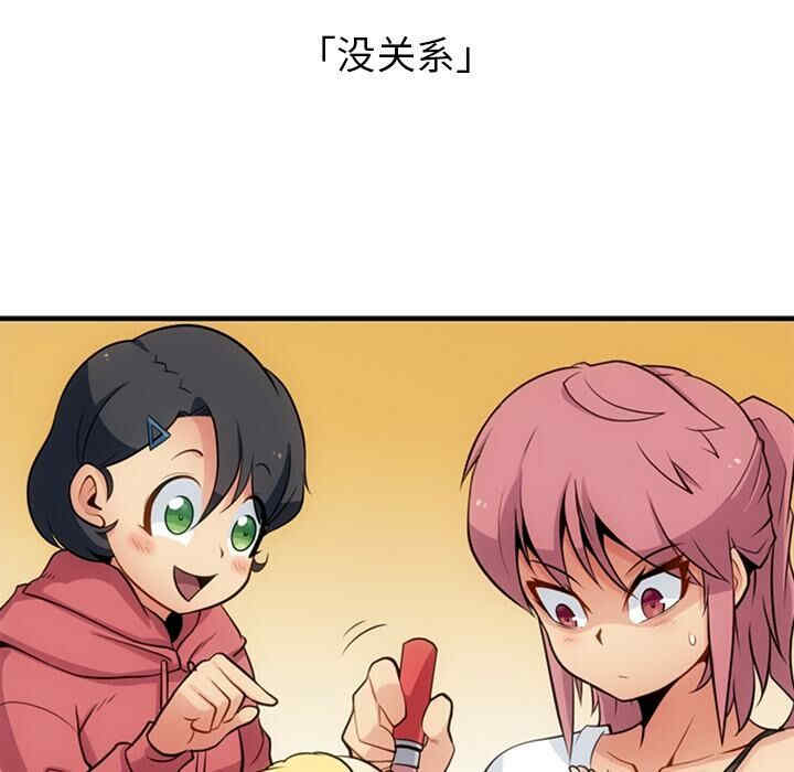 如此可爱的间谍