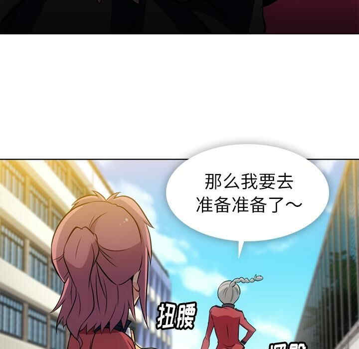 如此可爱的间谍