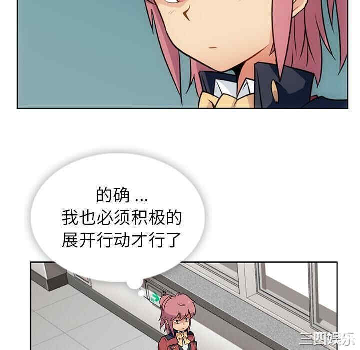 如此可爱的间谍