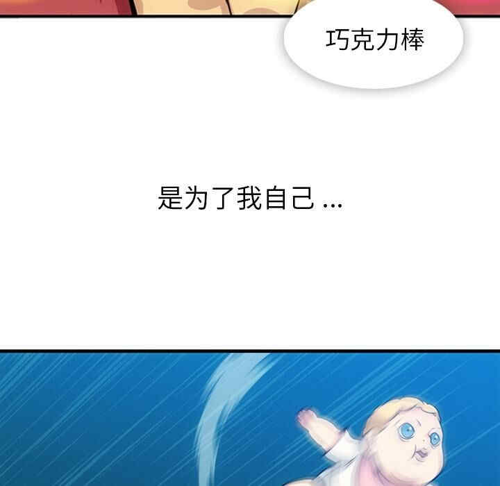 如此可爱的间谍