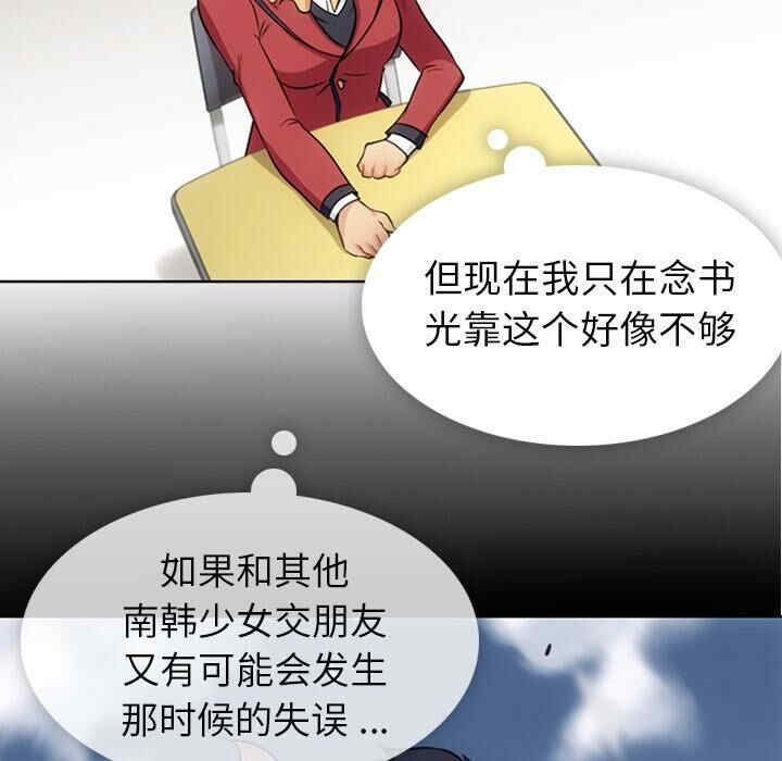 如此可爱的间谍